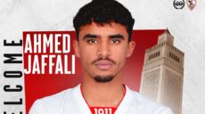Ahmed Jefali la pépite tunisienne rejoint un géant égyptien